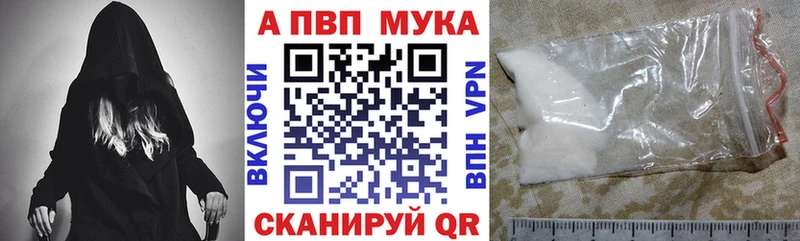Альфа ПВП Дно