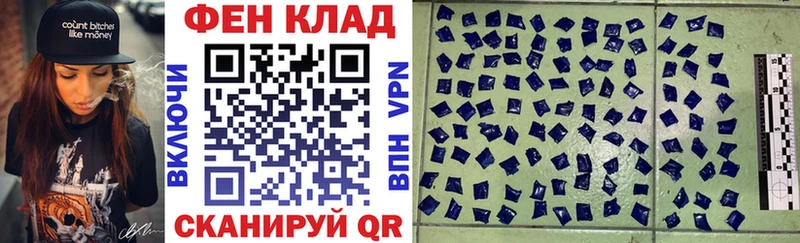 Амфетамин 98%  продажа наркотиков  Дно 