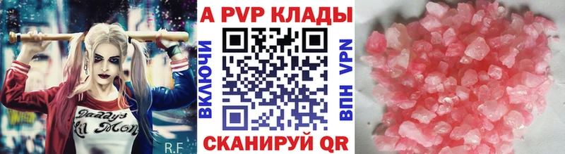 hydra ссылка  Дно  А ПВП кристаллы 