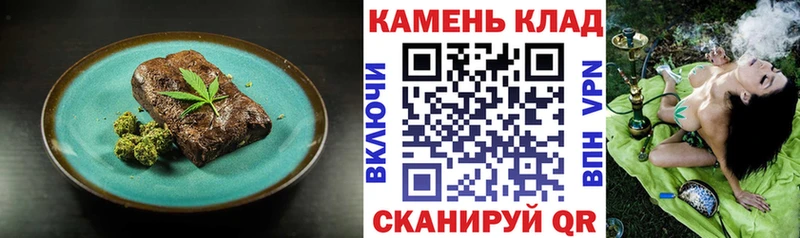 Canna-Cookies конопля  Дно 