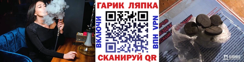 сколько стоит Дно Гашиш Изолятор