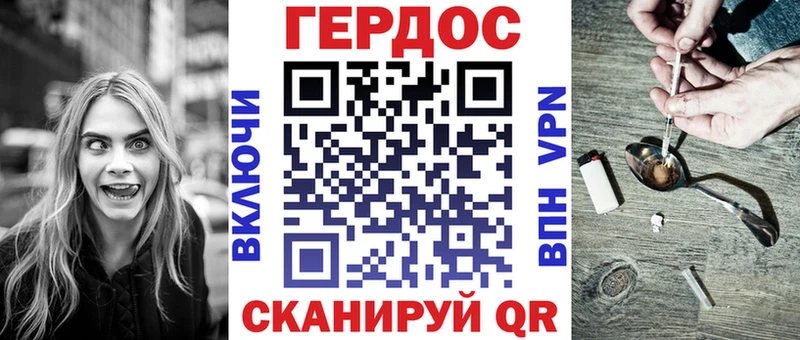 Героин VHQ  Дно 