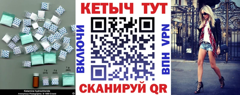 сколько стоит  Дно  Кетамин ketamine 