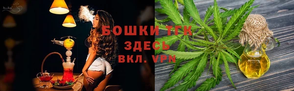 соль курить ск Бронницы