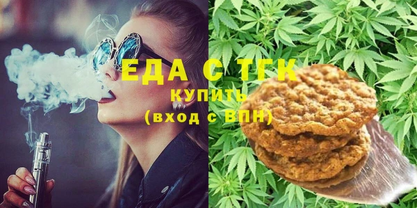 дистиллят марихуана Слюдянка