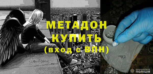 скорость Богородицк
