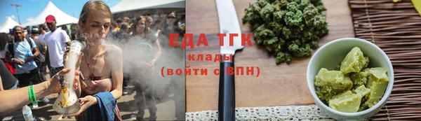 синтетический гашиш Богданович