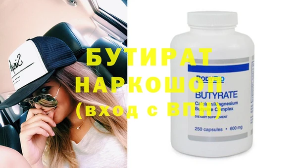 соль курить ск Бронницы
