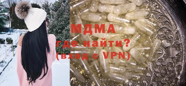 соль курить ск Снежинск