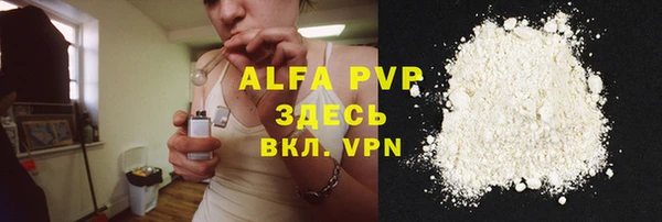 винт Верхний Тагил