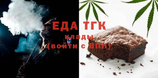 скорость Богородицк