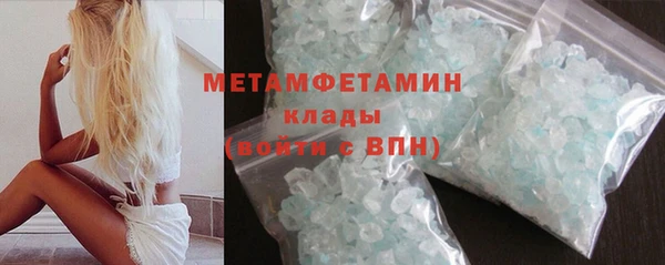 винт Верхний Тагил