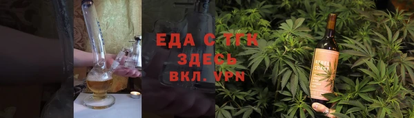 соль курить ск Бронницы