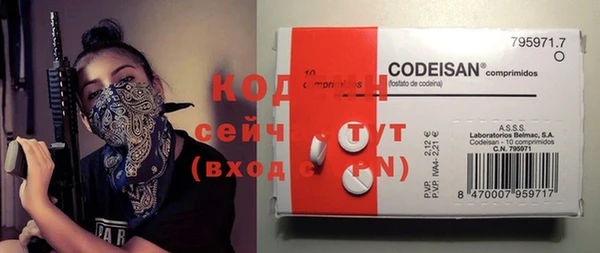 кокаин колумбия Беломорск