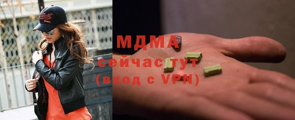 гидропоника Бородино