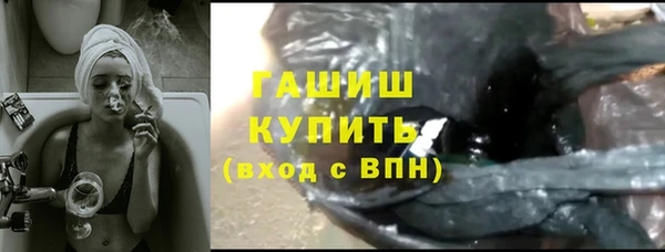 героин Богородск