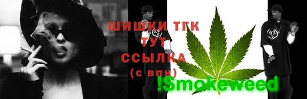 меф VHQ Верея