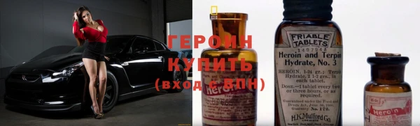 винт Верхний Тагил