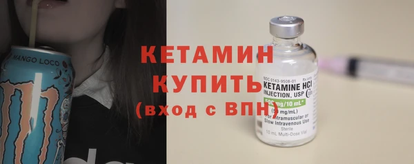 соль курить ск Бронницы