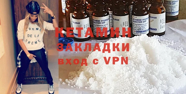 экстази Бугульма