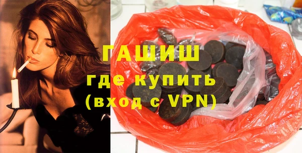 экстази Бугульма