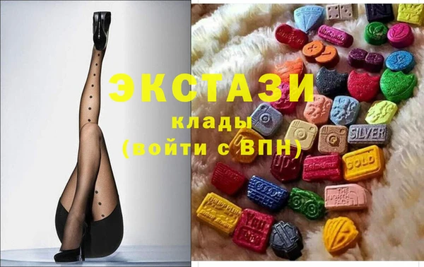 синтетический гашиш Богданович