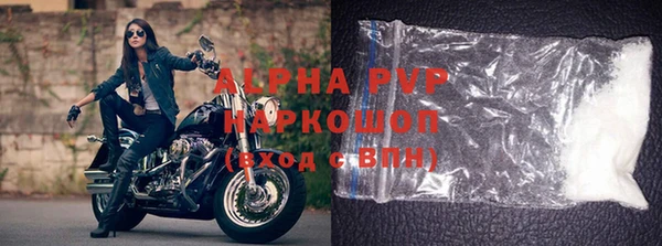 синтетический гашиш Богданович
