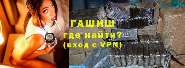героин Богородск