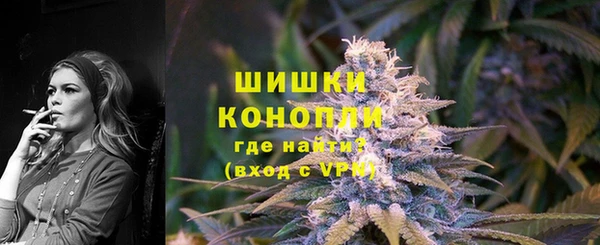 соль курить ск Бронницы