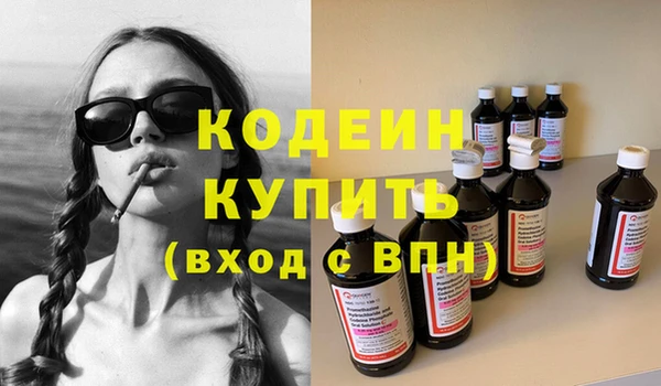 винт Верхний Тагил