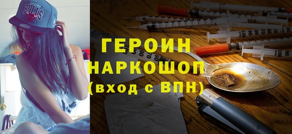 экстази Бугульма