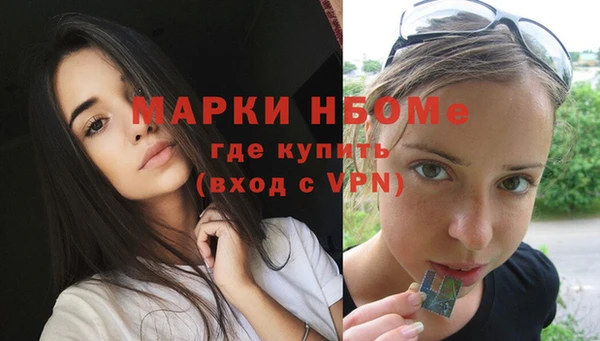 меф VHQ Верея
