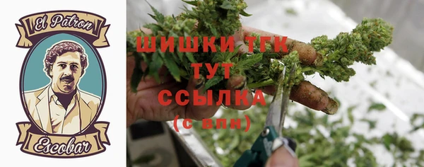 экстази Бугульма