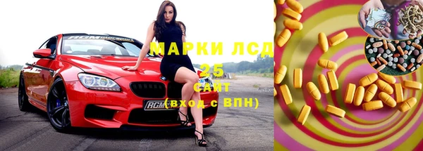 экстази Бугульма