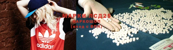 синтетический гашиш Богданович