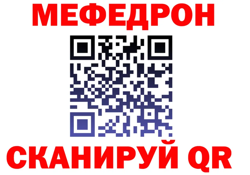 А ПВП СК tor площадка МЕГА Дно