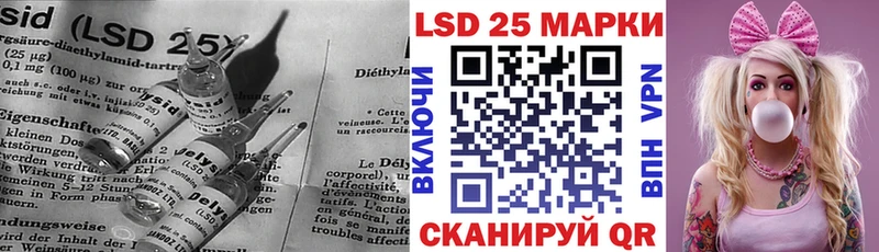 LSD-25 экстази кислота  кракен ССЫЛКА  Дно  где можно купить наркотик 