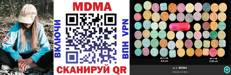 мега   купить   Дно  MDMA crystal 