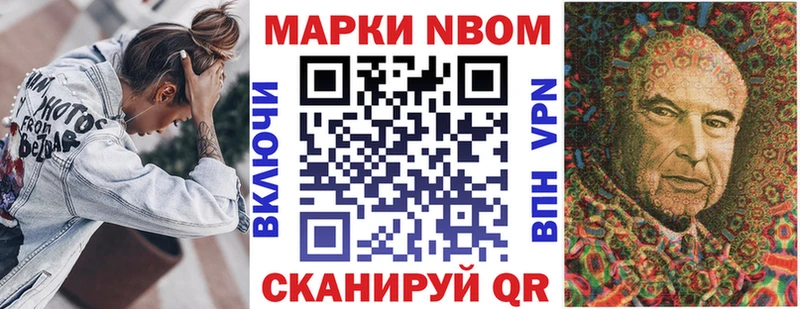 наркотики кракен как зайти Марки N-bome 1500мкг Дно